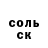 КЕТАМИН VHQ Tatyana Kuzmenkova