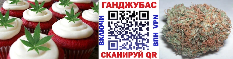 Печенье с ТГК марихуана  Ярославль 