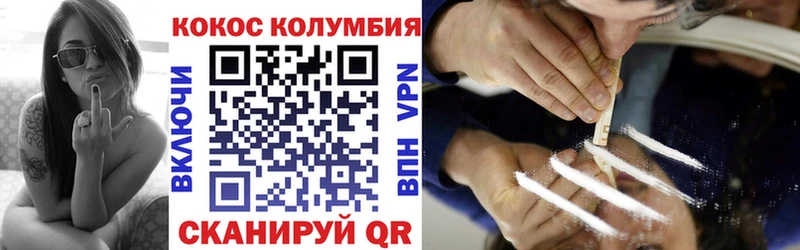 Cocaine Перу  blacksprut онион  Ярославль 