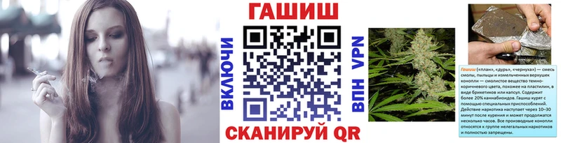 ГАШИШ Premium  Ярославль 