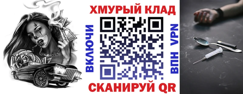 ОМГ ОМГ зеркало  Ярославль  ГЕРОИН хмурый 