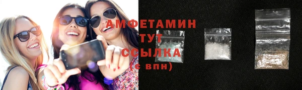 наркотики Абаза