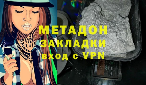 молекула духа Алексин
