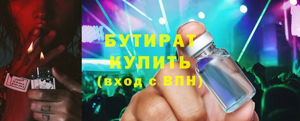 дистиллят марихуана Алексеевка