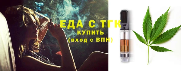 наркотики Абаза