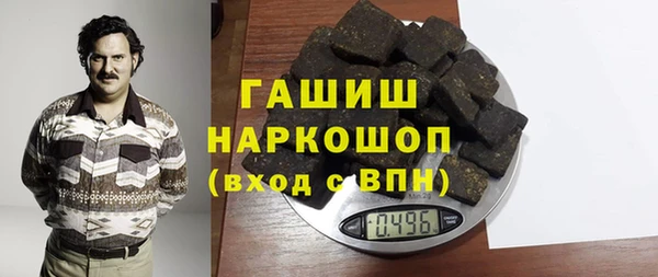 mdpv Абдулино