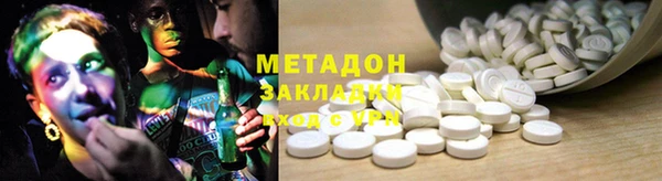 дистиллят марихуана Алексеевка