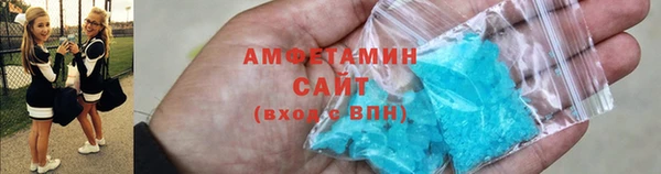 наркотики Абаза
