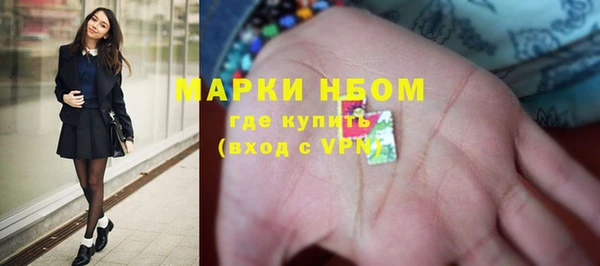 дистиллят марихуана Алексеевка