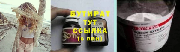 наркотики Абаза