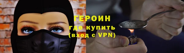наркотики Абаза