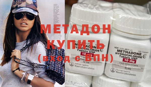 меф Абинск