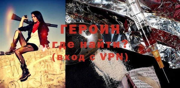 меф Абинск