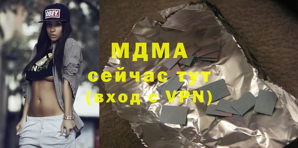 дистиллят марихуана Алексеевка