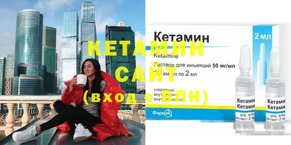 молекула духа Алексин