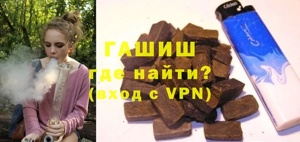 меф Абинск