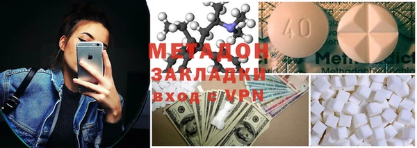 mdpv Абдулино