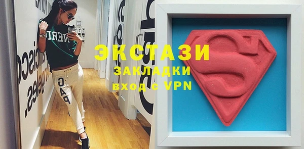 дистиллят марихуана Алексеевка