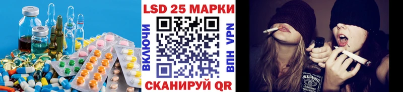 LSD-25 экстази кислота  Ярославль 