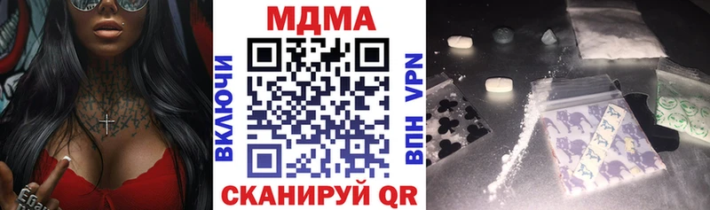МДМА VHQ  OMG как зайти  Ярославль  где купить наркоту 