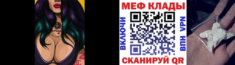 мега ONION  Ярославль  МЯУ-МЯУ кристаллы  купить наркотики сайты 