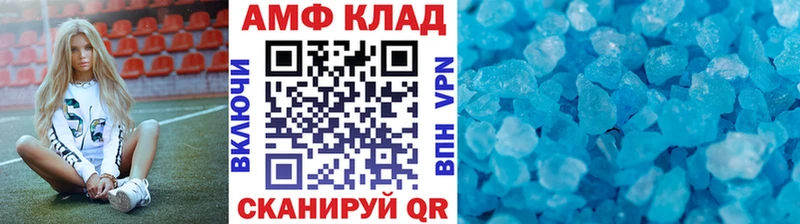 МЕТАМФЕТАМИН пудра  Ярославль 