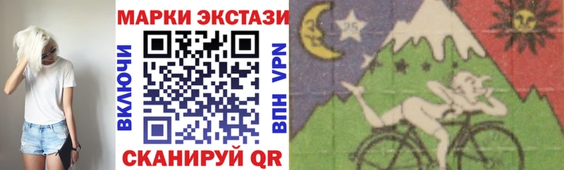 Марки NBOMe 1,8мг  Ярославль 