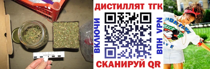 дарнет шоп  Ярославль  блэк спрут tor  Дистиллят ТГК Wax 