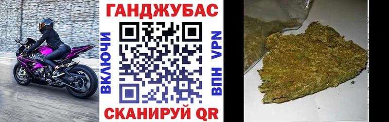 Бошки марихуана планчик  гидра ссылка  Ярославль  дарнет шоп 